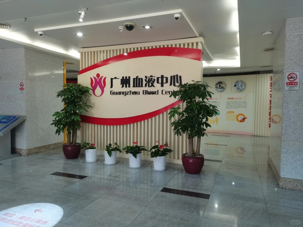 广州血液中心的供应商，因银价急升停止提供大受捐血者欢迎的纯银纪念章。小红书