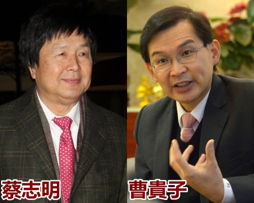 康宏將新增「玩具大王」蔡志明（左）作為被告，早前已入禀控告康宏執行董事曹貴子（右）。資料圖片