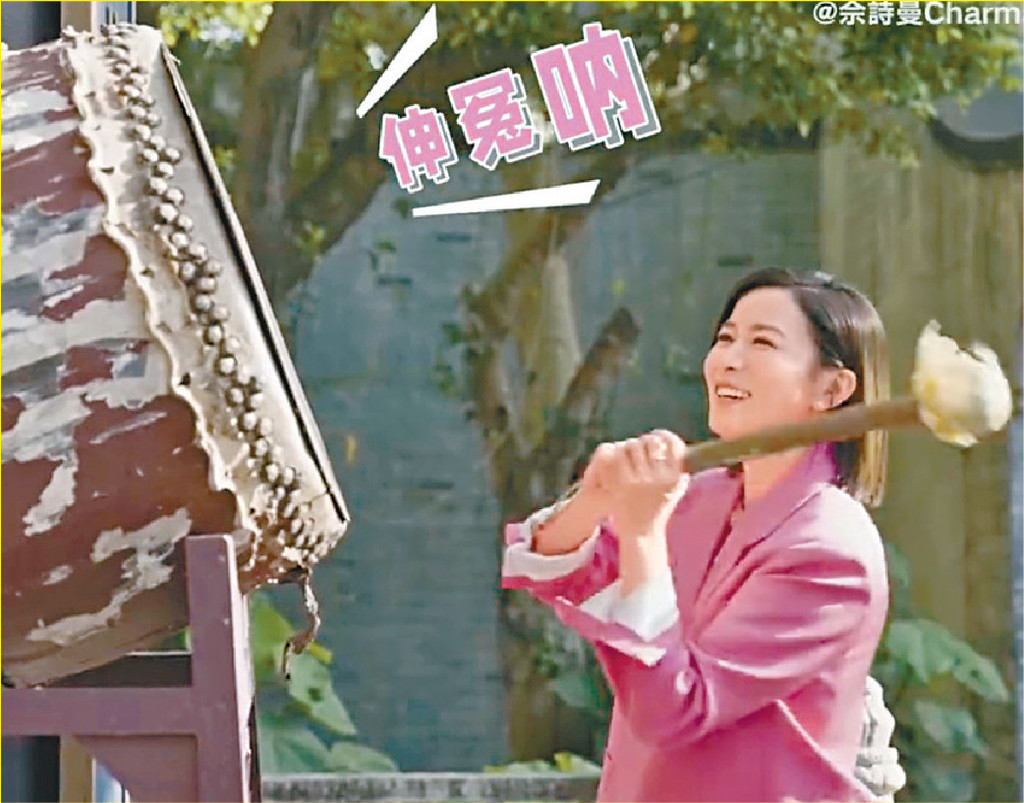 ■在古裝街見到衙門的鼓，阿佘忍不住擊鼓鳴冤。