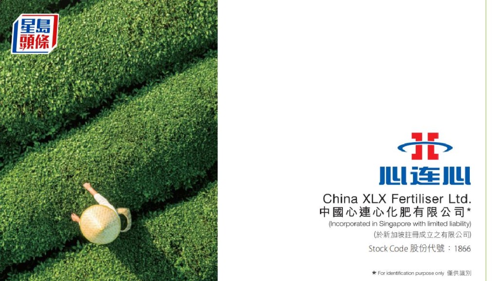 心連心化肥：尿素價格觸底反彈 利潤方面有潛力