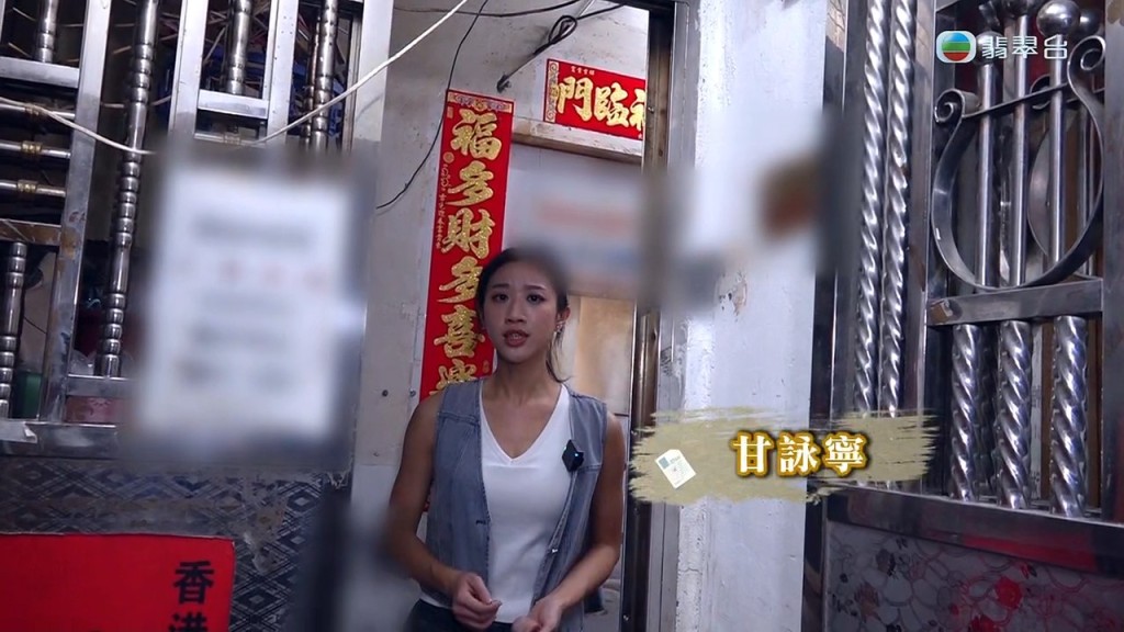《東張西望》主持甘詠寧親身到涉事診所門外，了解情況。