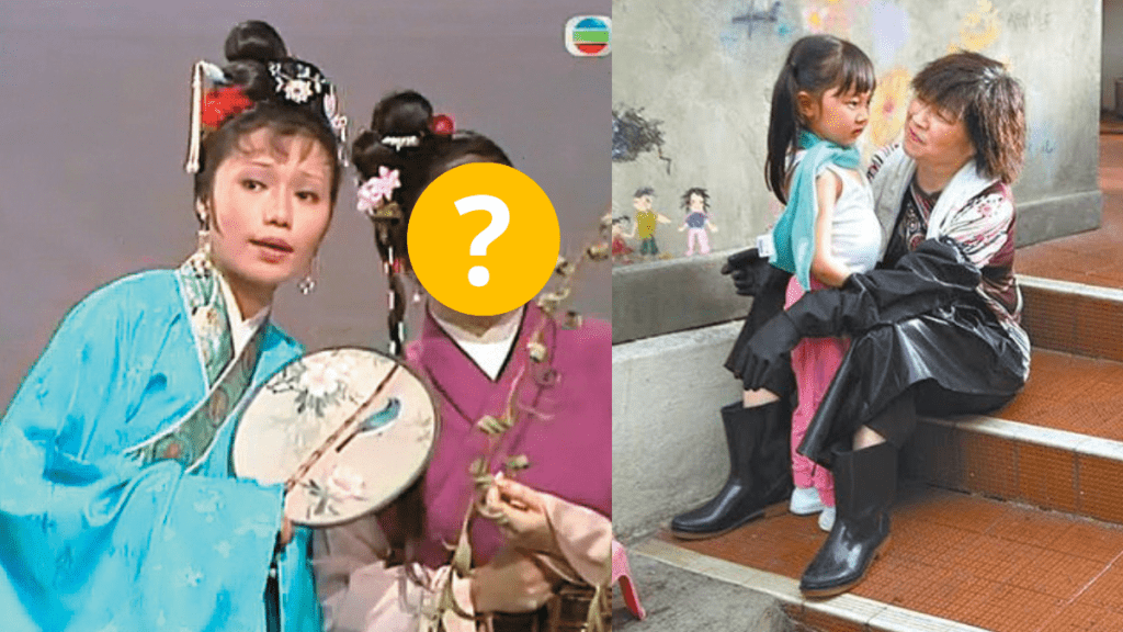 70年代「御用師奶」憶老公突患癌驟逝 經濟拮据獨力養子女 獲兩位金像影后借錢仗義相助