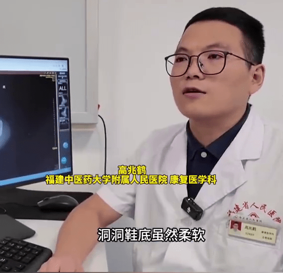 医生指出:鞋底不是越柔软越好。 医生指出:鞋底不是越柔软越好。