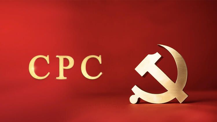 中共国际形象网宣片《CPC》推出