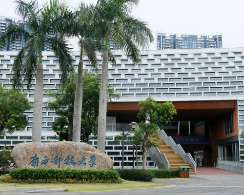 有民衆猜測,該氣味是從南方科技大學實驗室傳出,校方否認。網圖