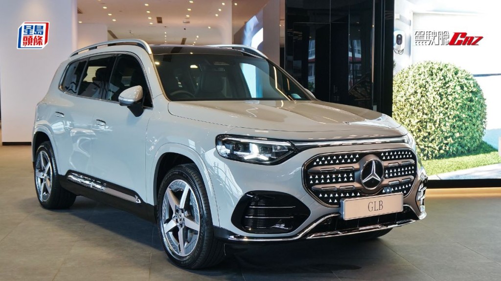 剛到港的新世代平治Mercedes-Benz GLB 7座位SUV，備有純電動版和智慧混能版兩種選擇。