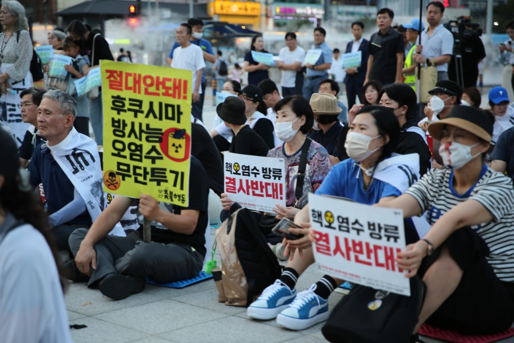 南韓釜山民眾集會抗議福島核污染水排海。新華社