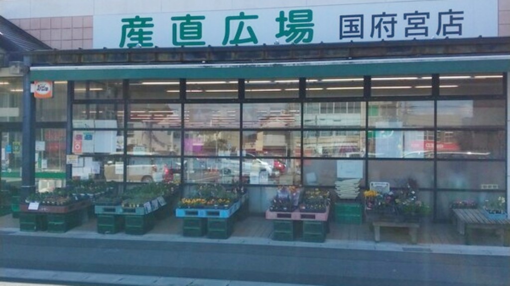 現場是稻澤市國宮市一間農業合作社經營的超市外。網圖