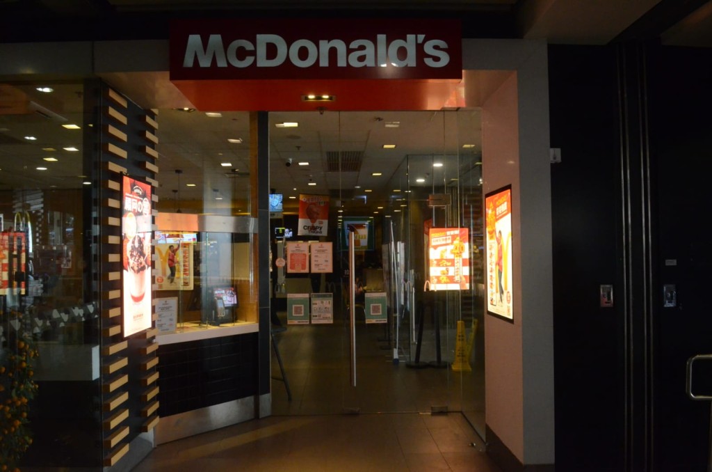 事發於彩雲邨商場的麥當勞。