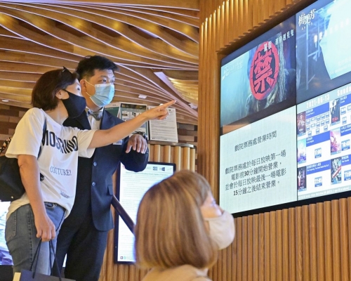 香港戲院商會將送出5套全年睇戲套票。資料圖片
