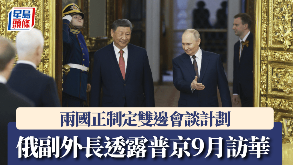 新華社