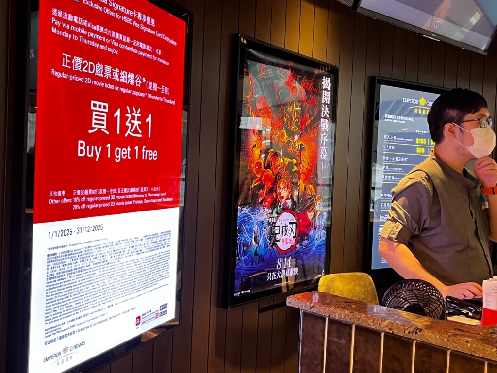 根據香港影業協會統計，首日票房約為635.3萬元。