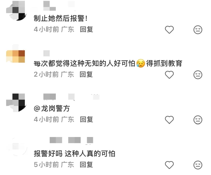 网民呼吁报警。