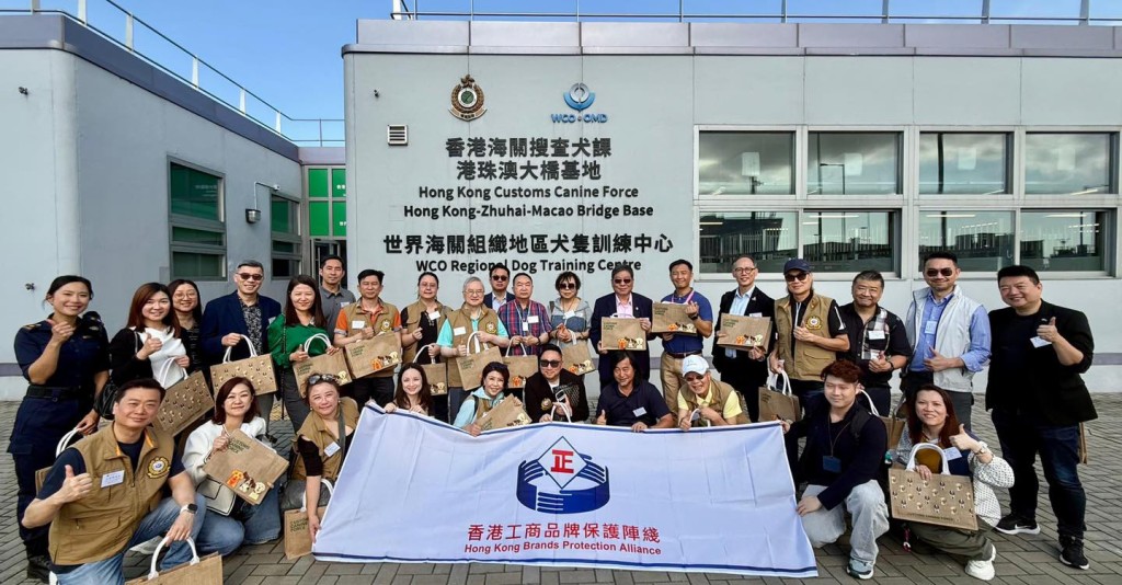 海關今日帶領香港工商品牌保護陣綫成員，前往世界海關組織地區犬隻訓練中心，觀看搜查犬訓練情況。香港海關fb圖片
