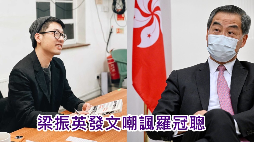 梁振英(右)發文嘲諷羅冠聰(左)是「城門水塘的馬騮」。資料圖片/羅冠聰FB