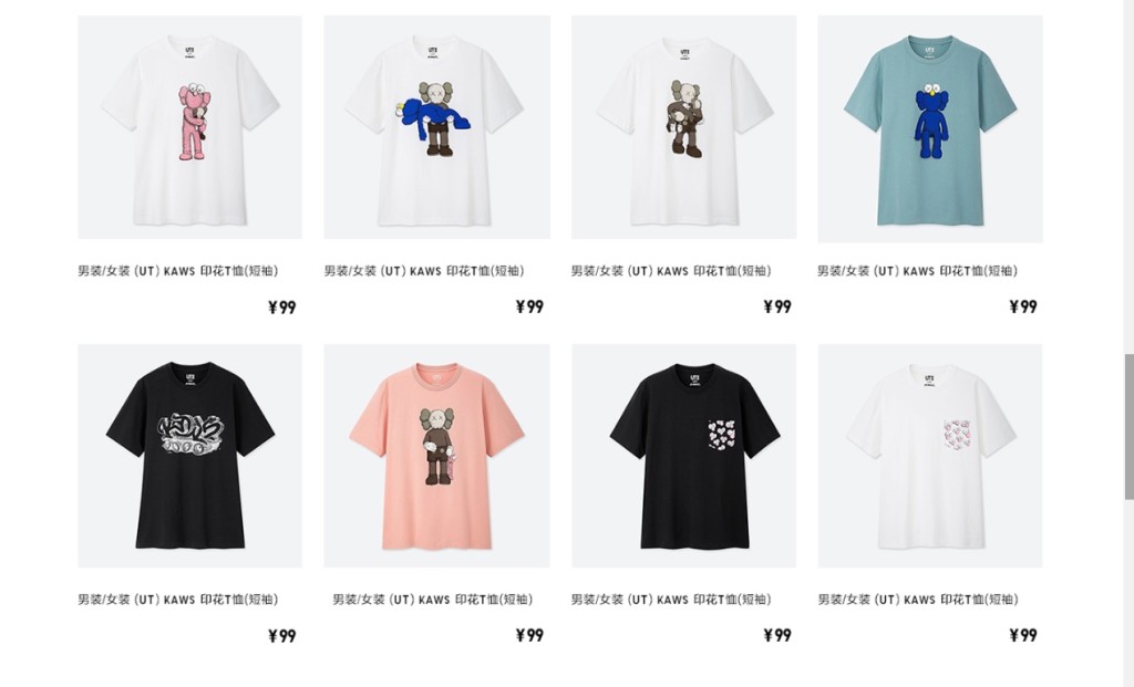 UNIQLO及KAWS聯名款T恤推出。網上圖片