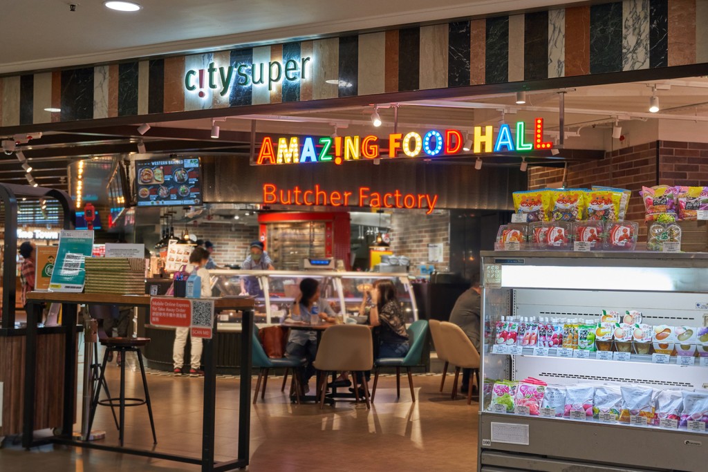 据City Super网页资料显示，目前集团旗下同类美食广场仅馀铜锣湾时代广场的Amazing Food Hall。