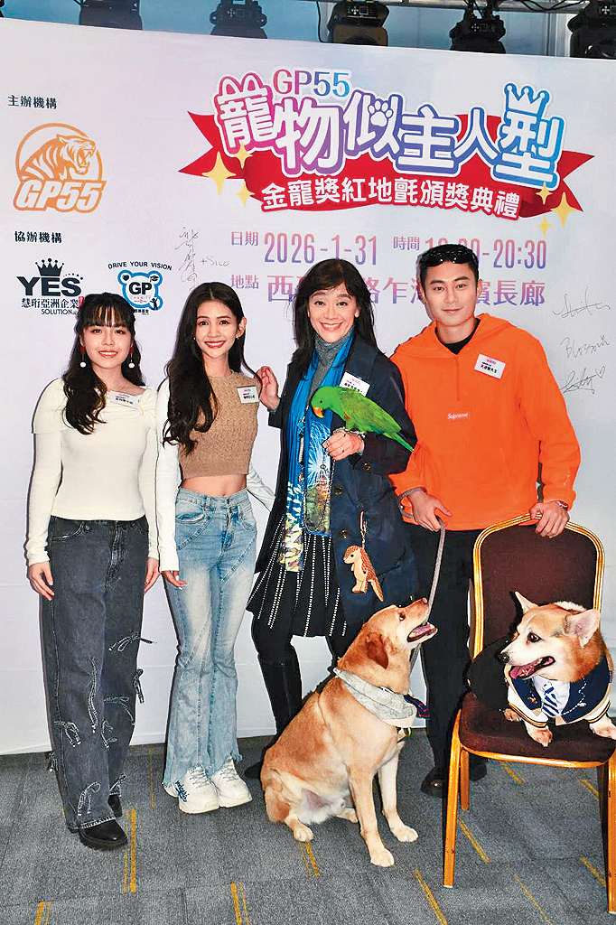 （左起）梁栩寧、陳熙蕊、郭秀雲、孔德賢齊齊現身金寵獎活動。