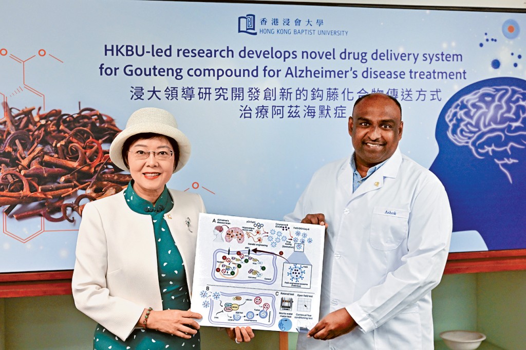 李敏（左）指，浸大中醫藥學院成功開發一種全新的藥物傳遞方式，加入中藥「鈎藤」的生物活性成分，治療阿茲海默症。
