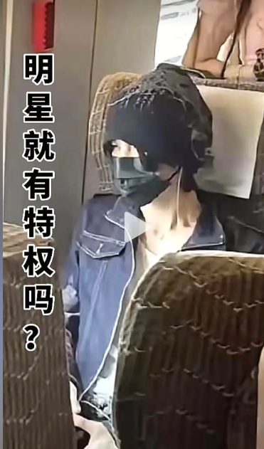 李權哲高鐵佔一等座，成網絡熱話。