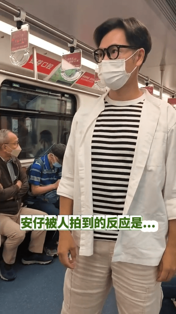 郭晉安在地鐵玩得好開心。