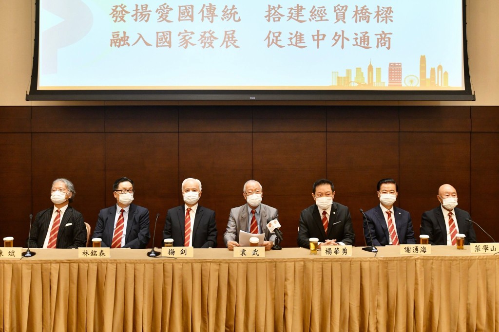 香港中華總商會今日舉行商界（第二）界別分組選委交流會。