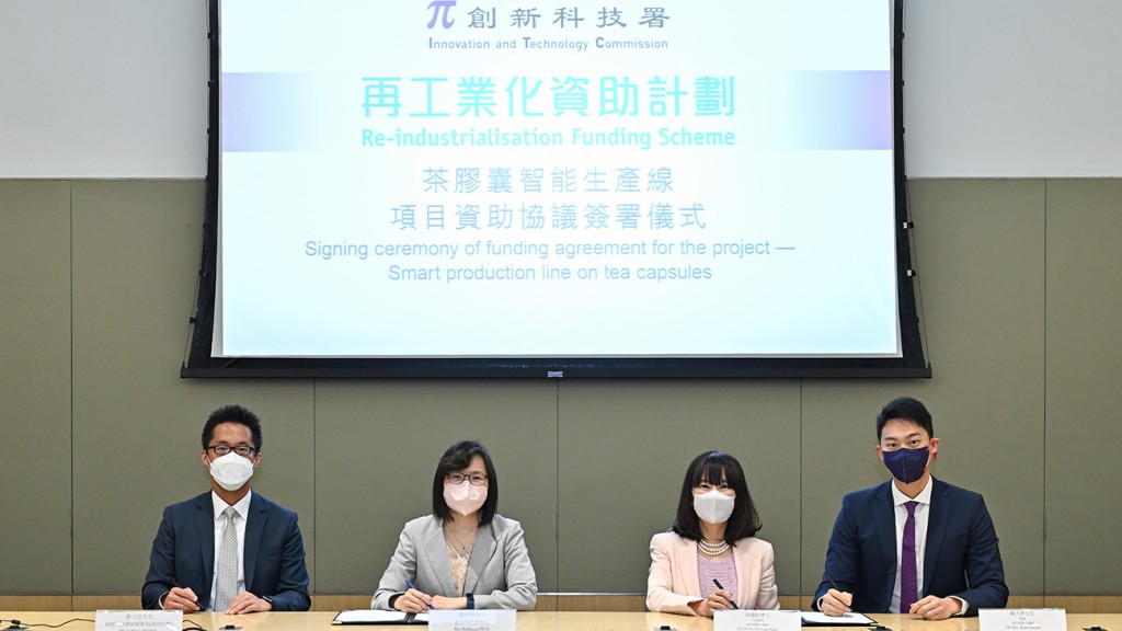 創新科技署署長潘婷婷(左二)、創新科技署助理署長(資助計劃)黃文忠(左一)、維特健靈大藥廠行政總裁陳曦齡博士(右二)和維特健靈大藥廠董事謝天澤(右一)今日出席資助協議簽署儀式。政府圖片
