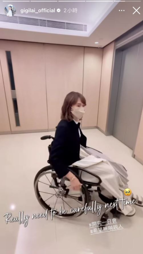 黎姿日前晒出坐輪椅返工的影片。