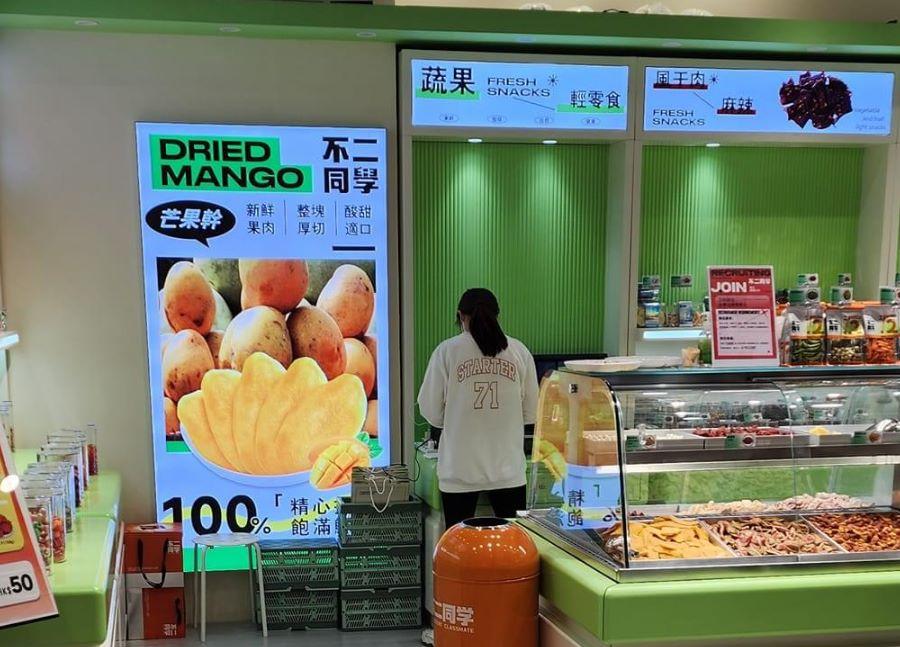 有港人在网上发帖，称内地零食店「不二同学」攻港，在大埔开新店。