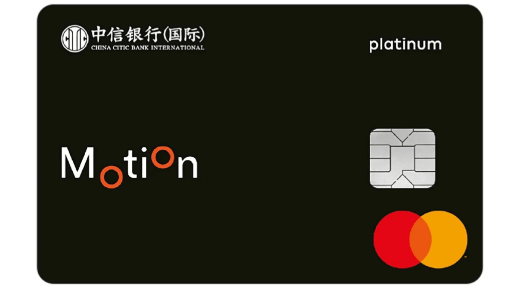 信銀國際Motion 信銀國際Motion