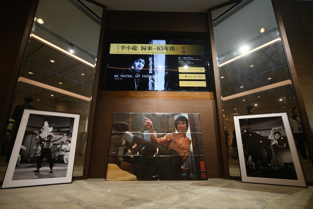 《李小龍：歸來——85年後》展覽。