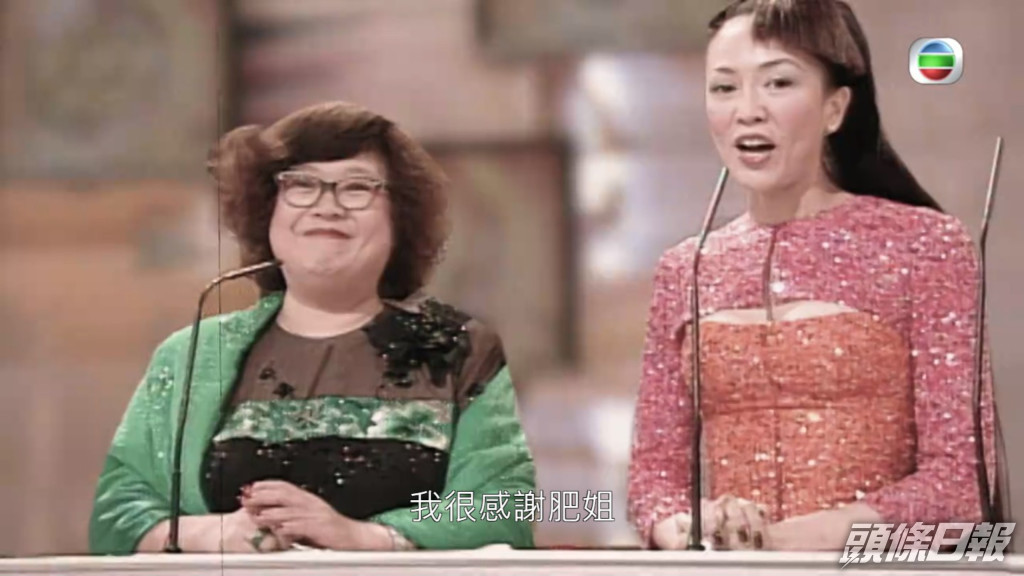 Do姐曾是佳視藝員，至1978年佳視倒閉後轉投TVB。
