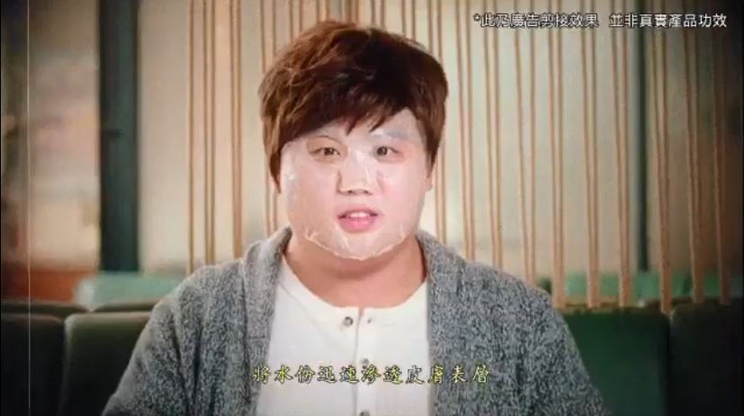 鏡頭一轉，脹卜卜的肥仔……