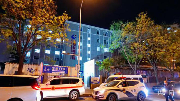 北京長峰醫院。央廣網