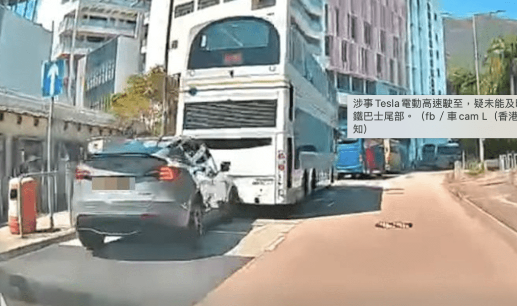 從流傳的「車Cam」影片可見，Tesla超車過程中懷疑受阻，司機在猶豫是否強行出線之際，車速未有減慢，最終「眼白白」直撞向巴士車尾。