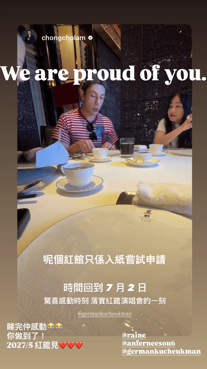 鍾楚霖在社交平台分享影片，記錄低告知古淖文成功申請紅館檔期的感動時刻。