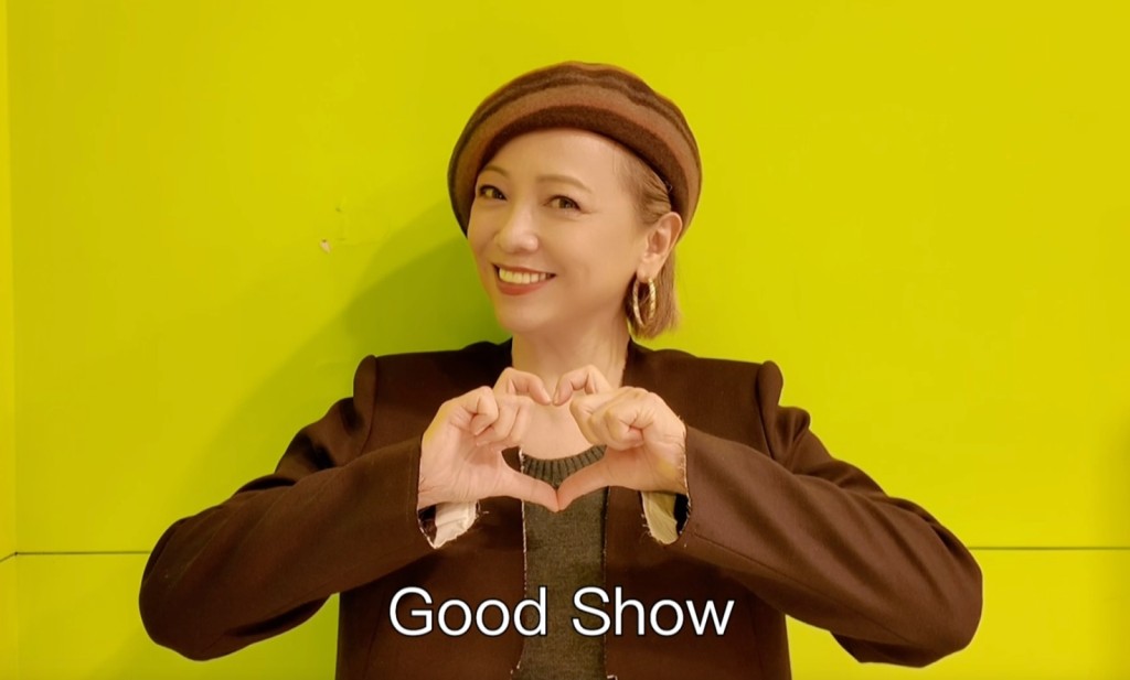 鄧萃雯：「非常期待，松松 Good Show ！」