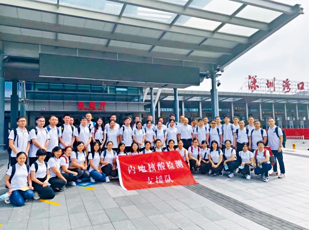 ■五十名內地核酸檢測人員抵港,準備檢測工作。
