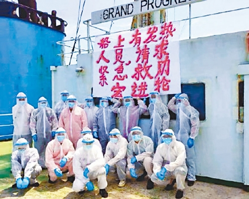 「弘进轮」上有十三名船员发烧。