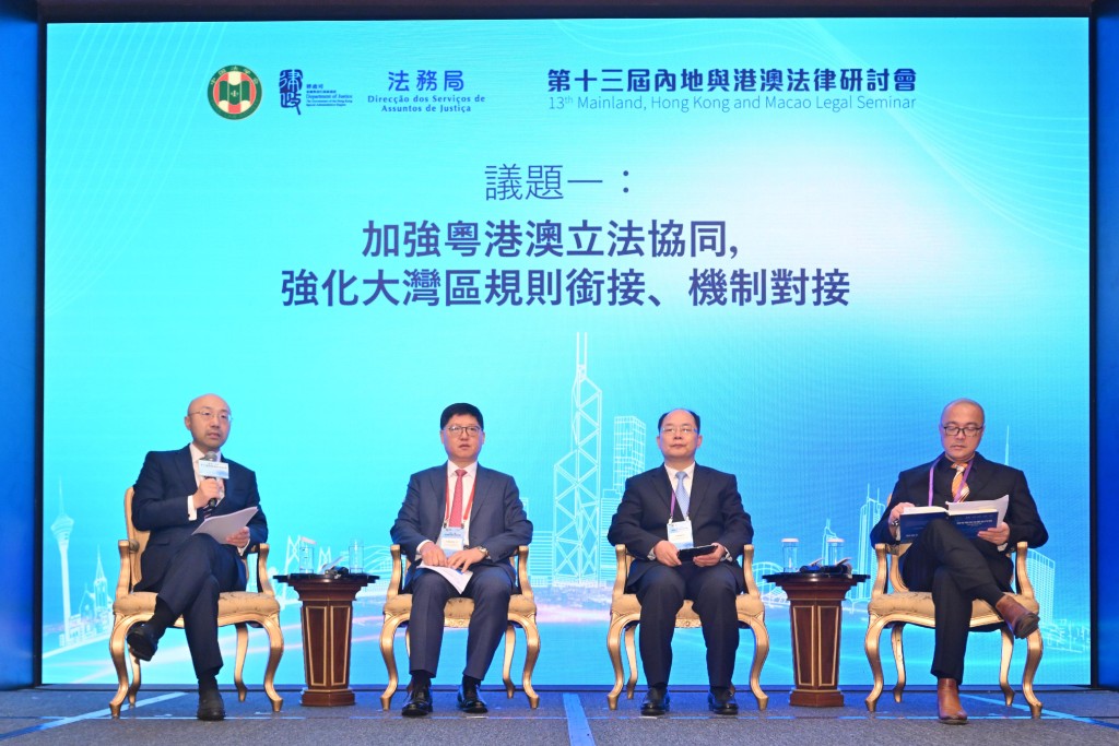 議題一討論環節「加強粵港澳立法協同,強化大灣區規則銜接、機制對接」。 議題一討論環節「加強粵港澳立法協同,強化大灣區規則銜接、機制對接」。