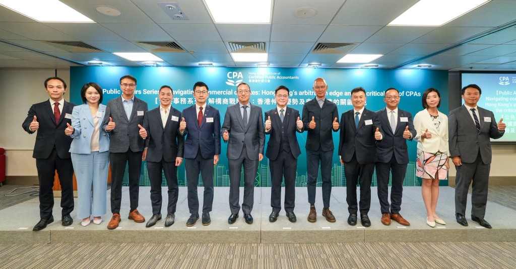 他又指,會計師深入了解不同的爭議解決方式,不僅能更佳地服務客戶,亦能為自身職業生涯拓寬發展空間。林定國FB圖片 他又指,會計師深入了解不同的爭議解決方式,不僅能更佳地服務客戶,亦能為自身職業生涯拓寬發展空間。林定國FB圖片