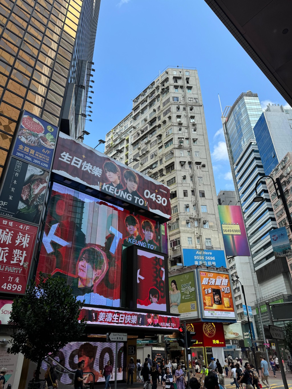 “姜涛湾”已有不少大型应援广告。