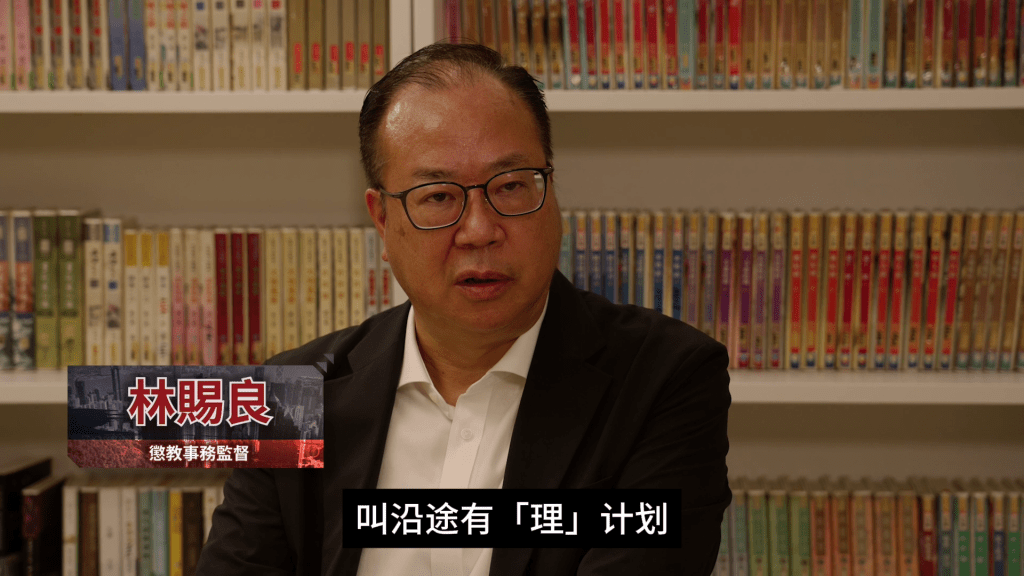 林賜良稱，唐英傑參加「沿途有理」計劃後，從思想偏激逐漸轉變到懂得用不同角度去思考問題。