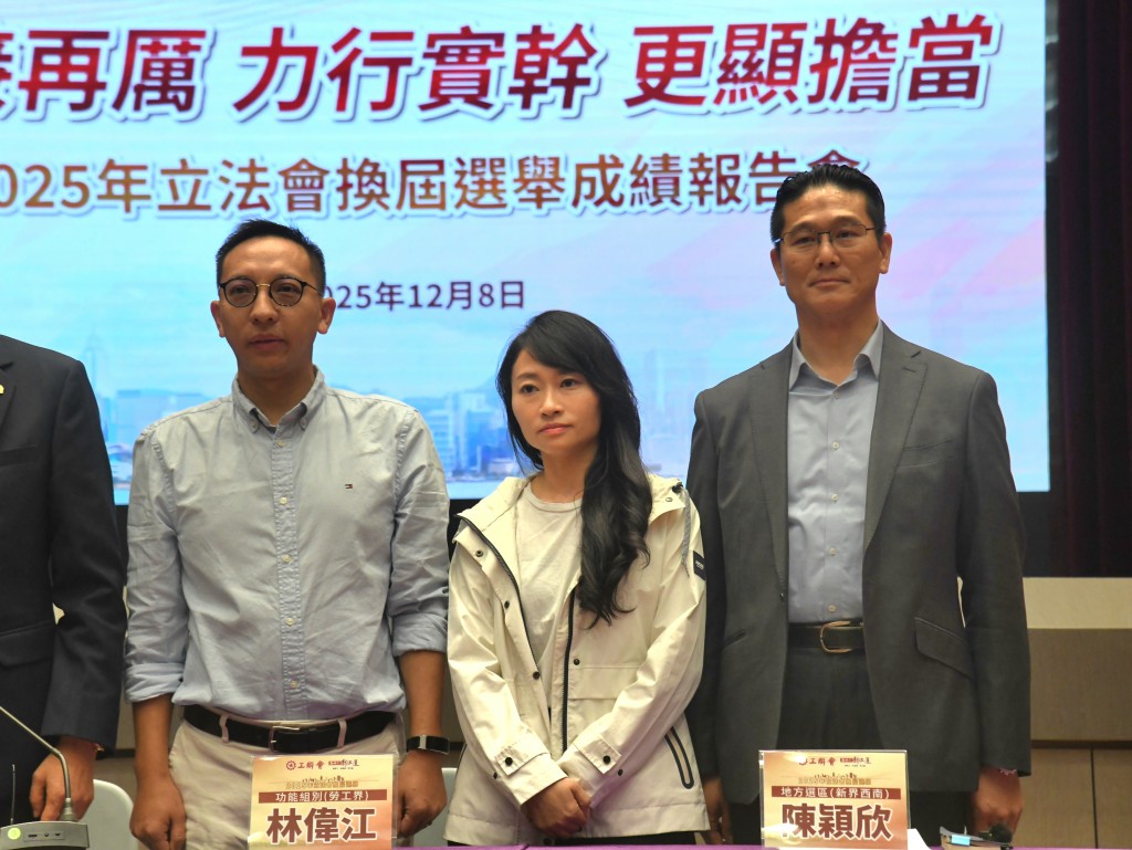 現任議員陳穎欣成功爭取連任。 現任議員陳穎欣成功爭取連任。