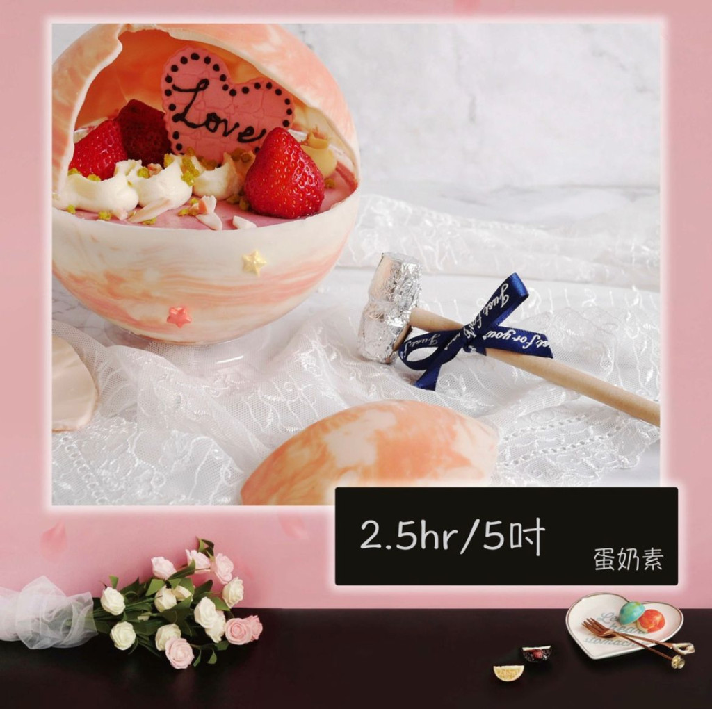 粉紅甜心敲敲話覆盆莓雙色乳酪慕絲（5吋），用上草莓及白朱古力製作。