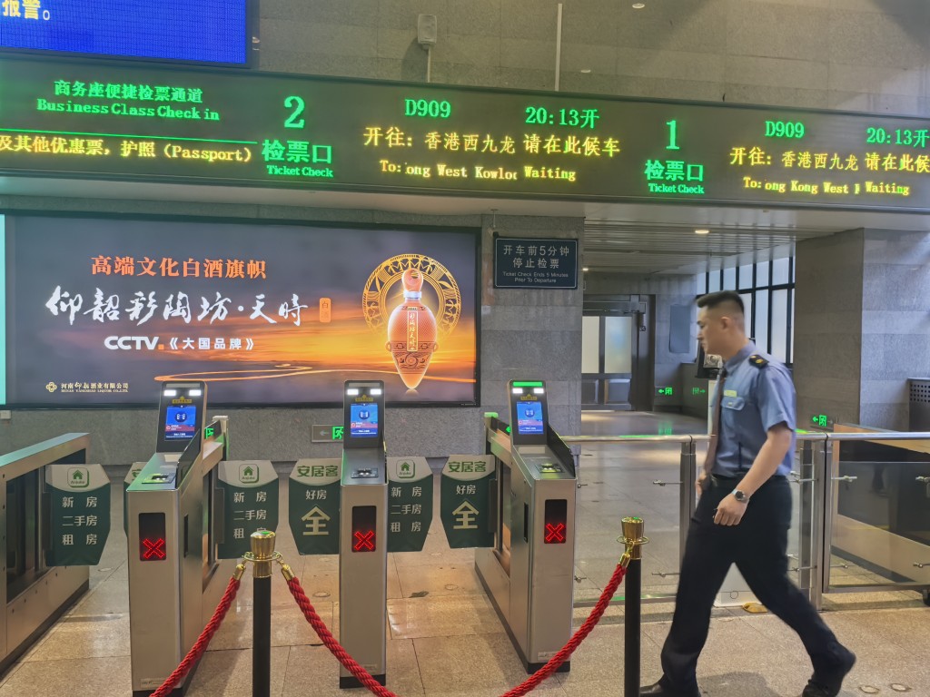 北京至香港動臥列車今晚首發。　張言天攝