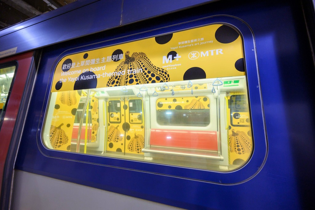 「缘份到了，就会见到㗎列车」。MTR fb图片