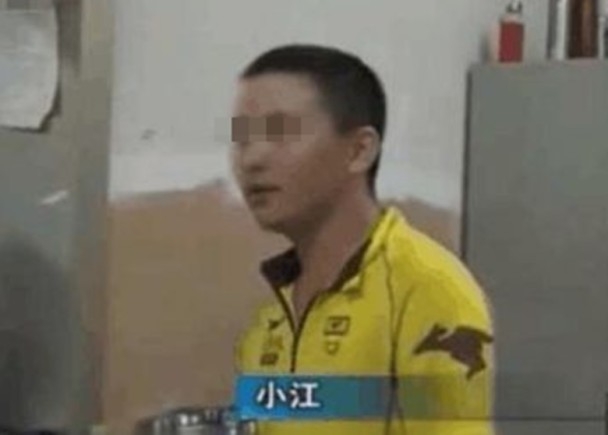 送餐員小江（化名）不滿被對方侮辱，一氣之下出手打人。（網圖）