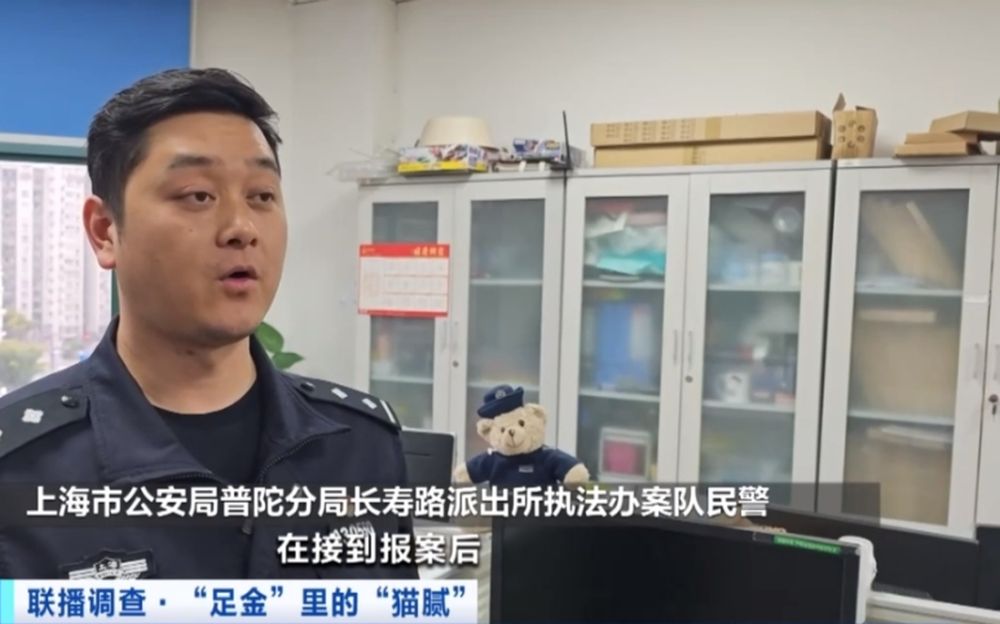上海警方提醒，不法份子造假的手段不斷升級，許多常規方法甚至專業的無損檢測都難以辨別真假足金。