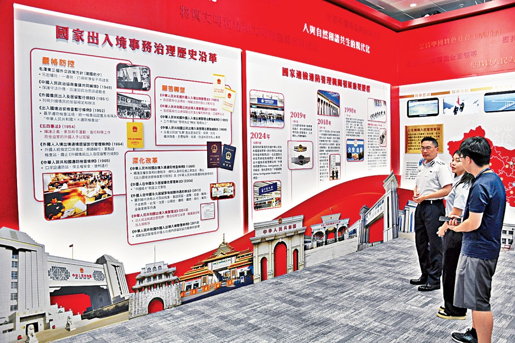《使命》展示館向參觀者展示國家出入境移民管理的發展和奮鬥歷史,以及入境處守護國家南大門的重要使命等資料。